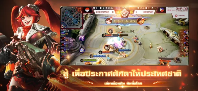 Mobile Legends: Bang Bang | เกม | XWorld