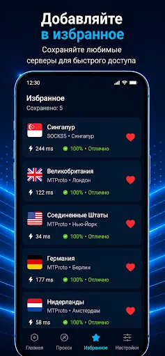 Впн для телеграмма | Игры | XWorld Впн для телеграмма | Игры | XWorld