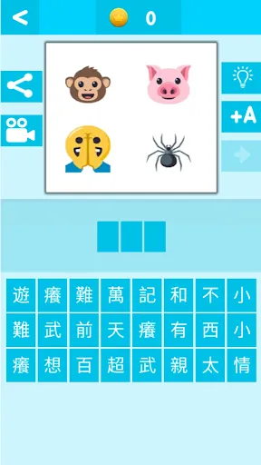 電視劇名連連看 | Permainan | XWorld