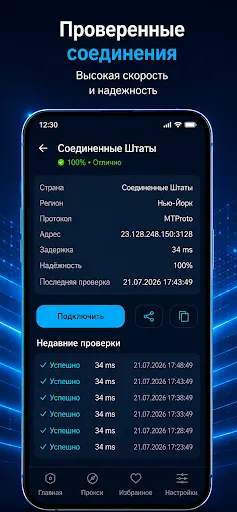 Впн для телеграмма | Игры | XWorld Впн для телеграмма | Игры | XWorld