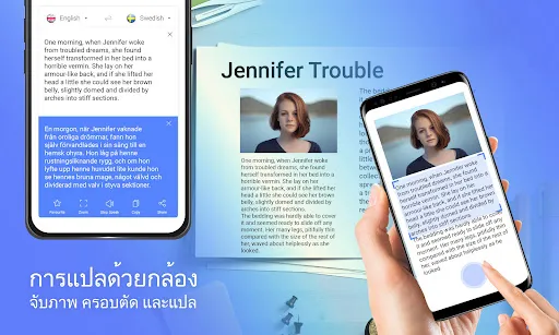 ทั้งหมด ภาษา แปลภาษา แอป | เกม | XWorld