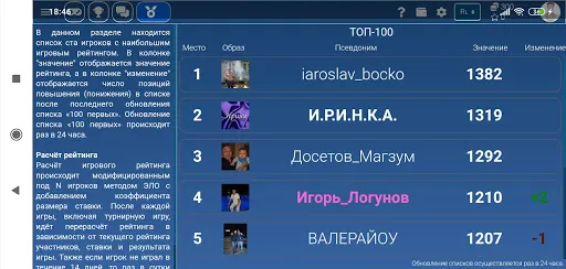 Тысяча IgraFan | Игры | XWorld Тысяча IgraFan | Игры | XWorld