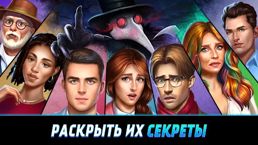 Hidden Escape Mystery Games | Игры | XWorld