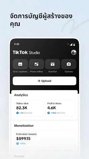 TikTok Studio | เกม | XWorld