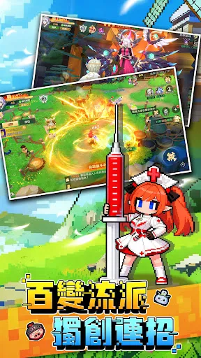 奇跡冒險隊 | Games | XWorld