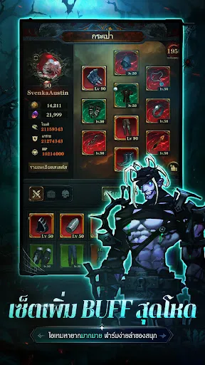 DoE: Dungeon of Exile | เกม | XWorld DoE: Dungeon of Exile | เกม | XWorld