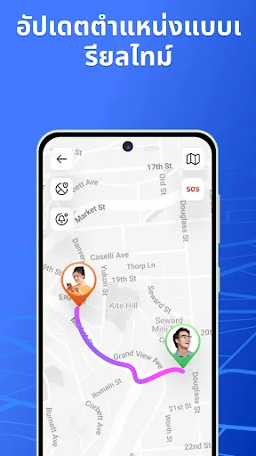 ตำแหน่ง GPS: แชร์และค้นหา | เกม | XWorld