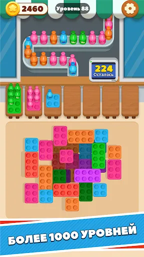 Color Juice Craze: Игра Сока | Игры | XWorld
