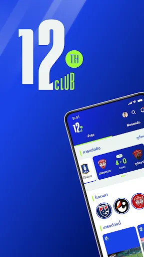 12th Club | เกม | XWorld 12th Club | เกม | XWorld
