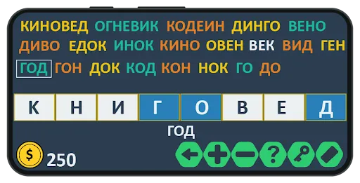 Слова из слова: игра на двоих | Игры | XWorld Слова из слова: игра на двоих | Игры | XWorld