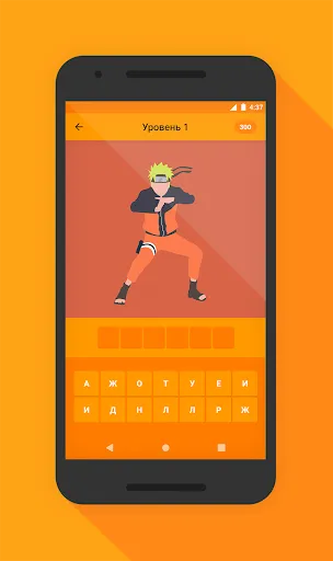 Угадай аниме героя | Игры | XWorld