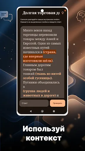 В тексте | Игры | XWorld