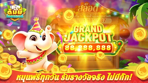 ดัมมี่ไทยแลนด์ | เกม | XWorld ดัมมี่ไทยแลนด์ | เกม | XWorld