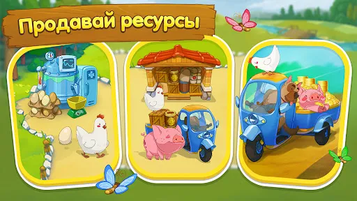 Ферма Веселья: Аркада на время | Игры | XWorld Ферма Веселья: Аркада на время | Игры | XWorld