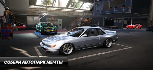 CarX Drift Racing 3 | Игры | XWorld