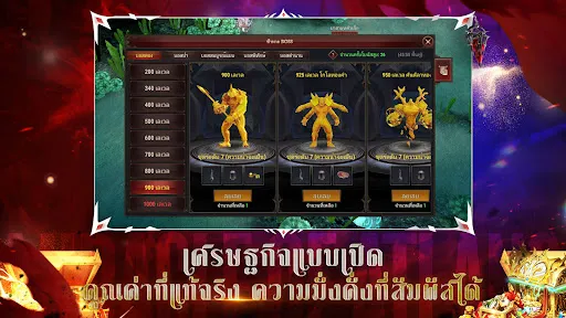 Miracle Atlans-MOA | เกม | XWorld