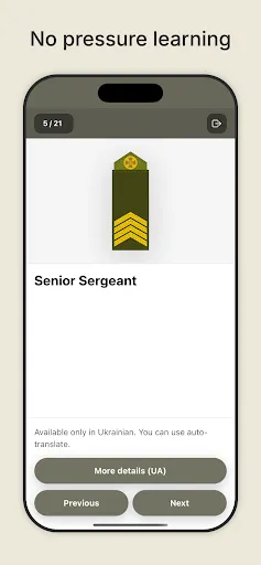 Ukrainian Military Ranks Game | 游戏 | XWorld