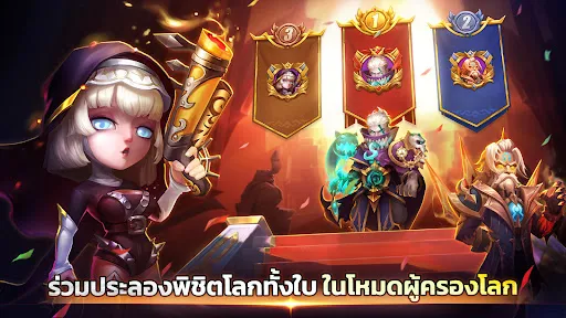 Castle Clash: ผู้ครองโลก | เกม | XWorld