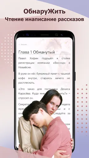 ReadNow: Лучшая интернет-прозá | Игры | XWorld