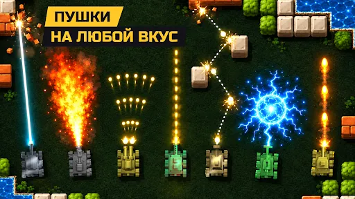 Tank64: Ретро Танчики Онлайн | Игры | XWorld