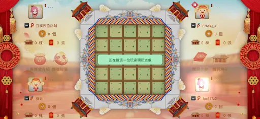 财神到我家-God of Wealth to My Home | Permainan | XWorld 财神到我家-God of Wealth to My Home | Permainan | XWorld