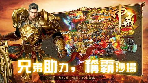 神戒M-口袋修仙(God Of Ring) | Games | XWorld