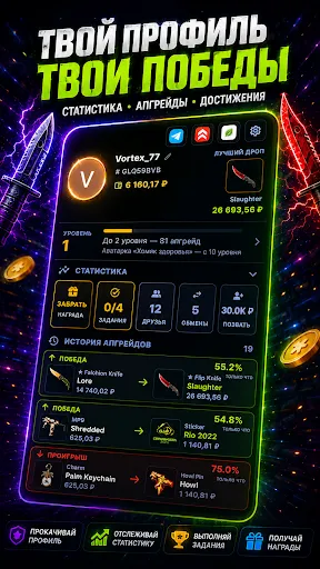 Upgrader апгрейдер скины кс | Игры | XWorld Upgrader апгрейдер скины кс | Игры | XWorld