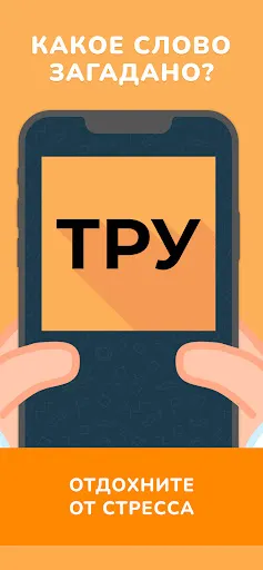 Мистер Ребус (Бредусы) | Игры | XWorld Мистер Ребус (Бредусы) | Игры | XWorld