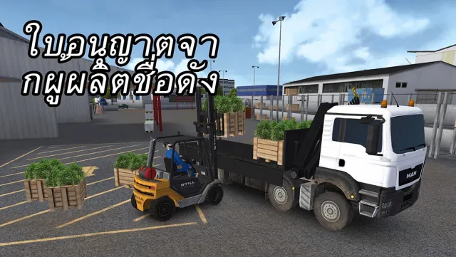 Construction Simulator 2014 | เกม | XWorld