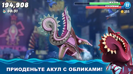 Hungry Shark World | Игры | XWorld