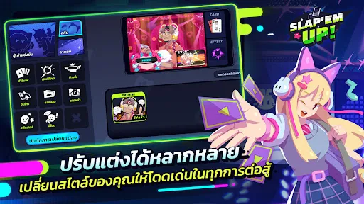 Slap ‘em UP! | Games | XWorld