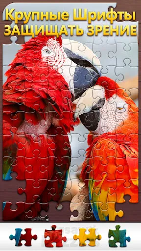 Amor Jigsaw | Игры | XWorld