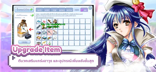 Wonderland M | เกม | XWorld