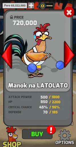 Manok Na Pula - Multiplayer | เกม | XWorld