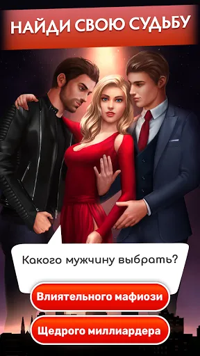 Love Sick: История любви, игры | Игры | XWorld