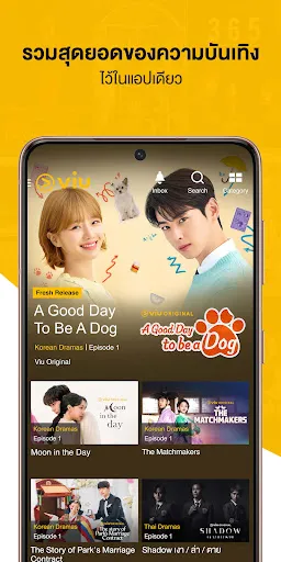 Viu : Korean & Asian content | เกม | XWorld