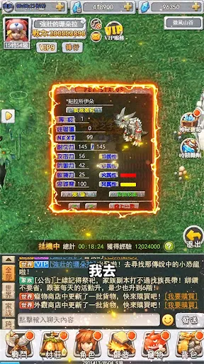 石器懷舊版-官方原版,100%還原 | Permainan | XWorld 石器懷舊版-官方原版,100%還原 | Permainan | XWorld