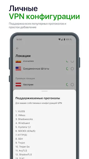 Jump VPN | Игры | XWorld Jump VPN | Игры | XWorld