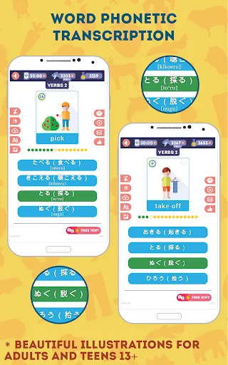 Japanese for Beginners | Games | XWorld