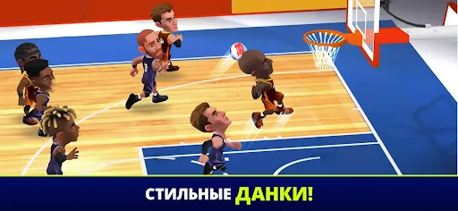 Mini Basketball | Игры | XWorld