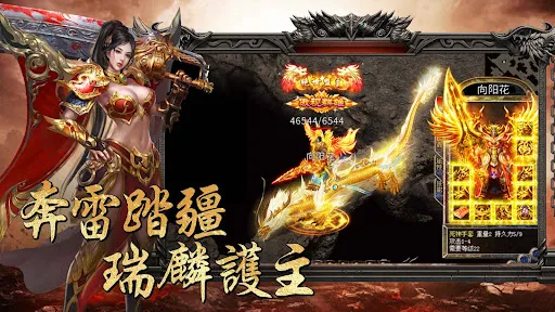 传奇3：经典沙城·再战沃玛·跨服争霸 | Games | XWorld