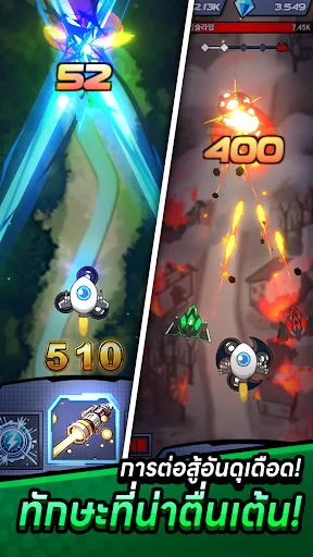 สปินสตาร์ | เกม | XWorld