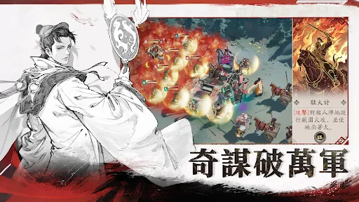 三國觀滄海:水墨風三國戰棋 | Permainan | XWorld 三國觀滄海:水墨風三國戰棋 | Permainan | XWorld