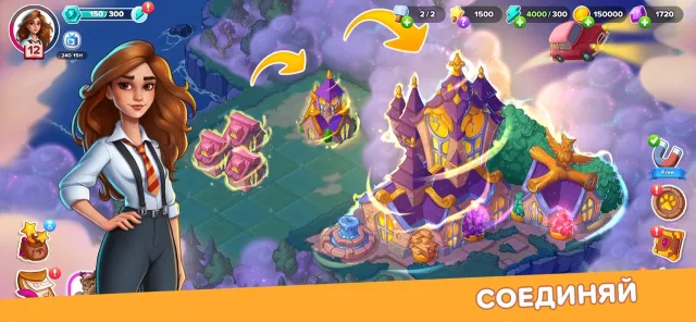 Fable Town: Соединять предметы | Игры | XWorld