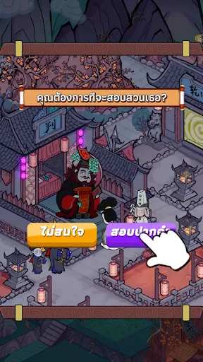 บันทึกท่องนรก - Underworld | เกม | XWorld บันทึกท่องนรก - Underworld | เกม | XWorld