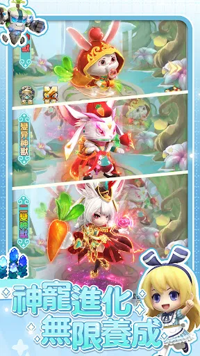 幻獸之旅:新紀元 | Permainan | XWorld 幻獸之旅:新紀元 | Permainan | XWorld