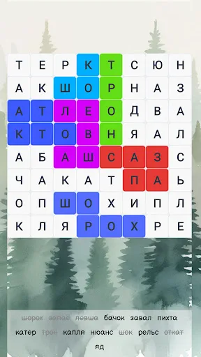 Филворды - поиск слов | Игры | XWorld Филворды - поиск слов | Игры | XWorld