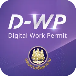 XWorld | Thailand Digital Work Permit