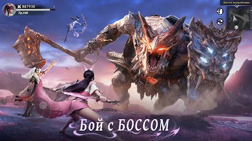 Celestia: Immortal path | Игры | XWorld