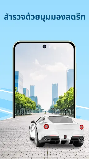 ติดตามโทรศัพท์ - ตำแหน่ง GPS | เกม | XWorld ติดตามโทรศัพท์ - ตำแหน่ง GPS | เกม | XWorld